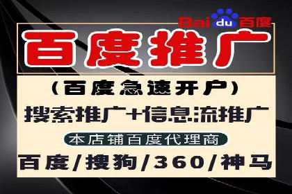 百度推广助力企业业绩增长案例